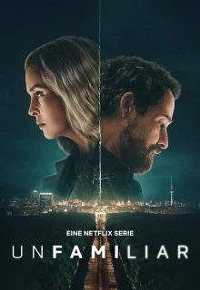 Рассекреченные 