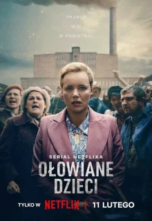 Свинцовые дети 