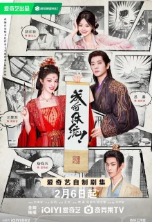 Да как ты смеешь?! 