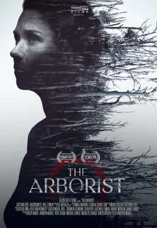 Арборист 