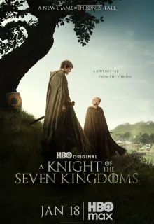 Рыцарь Семи Королевств 