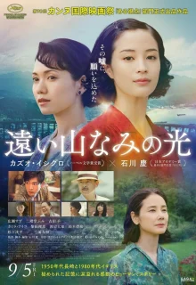 Там, где в дымке холмы 