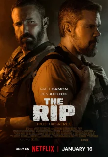 Лакомый кусок 