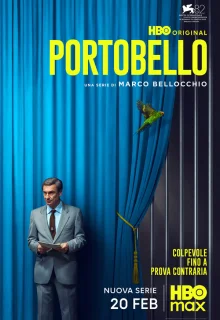 Портобелло 