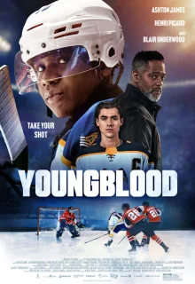 Молодая кровь 