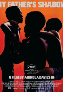 Тень моего отца 