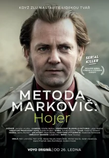 Метод Марковича: Хойер 