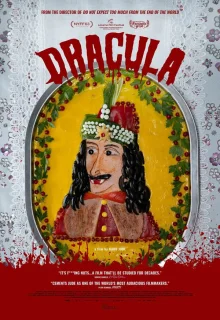 Дракула 